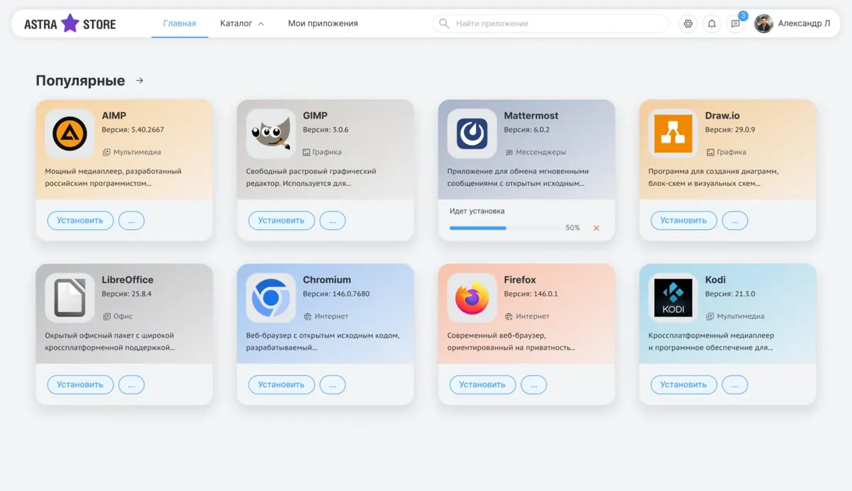 Astra Store — витрина приложений